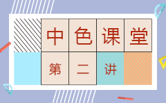 鉛對人體健康影響